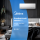 Midea MSES1S-07FRN8G1/MOES1-07FRN8G1